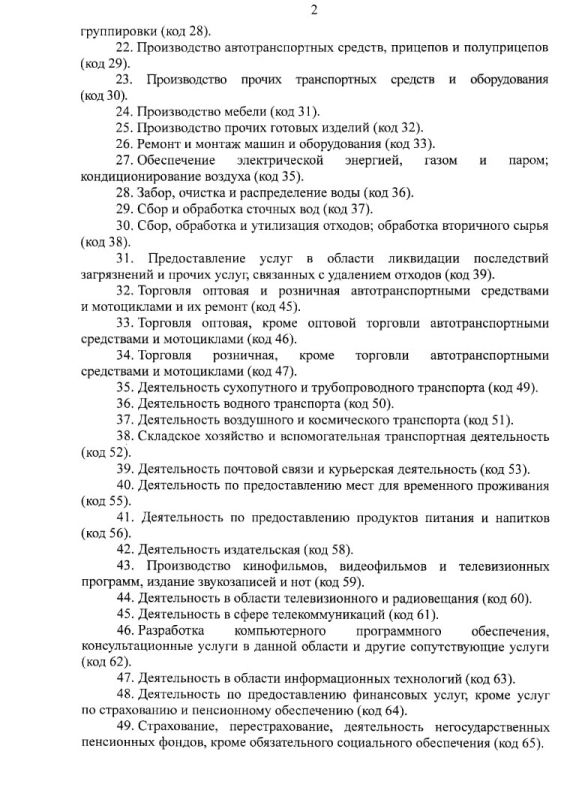 Губернатор Севастополя вводит запрет на работу мигрантов в ключевых отраслях Губернатор Севастополя вводит запрет на работу мигрантов в ключевых отраслях