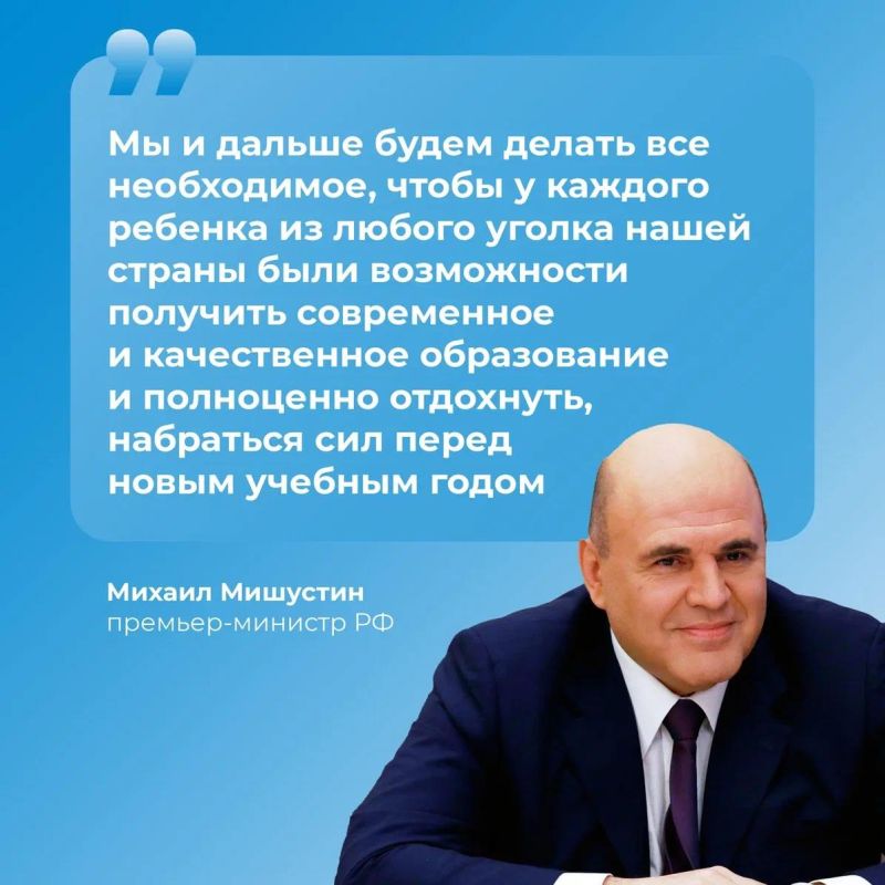 Крым получит дополнительное финансирование на развитие инфраструктуры для детского отдыха Крым получит дополнительное финансирование на развитие инфраструктуры для детского отдыха