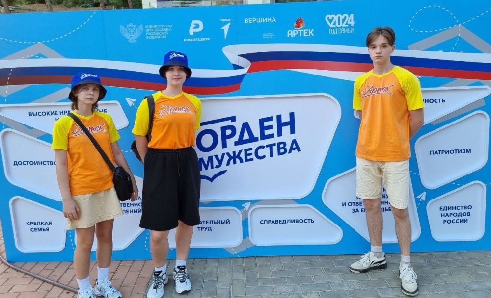 Валентина Лаврик: Крымские школьники принимают участие во Всероссийской образовательной программе"Орден мужества" в МДЦ "Артек", которая продлится с 08 августа по 28 августа Валентина Лаврик: Крымские школьники принимают участие во Всероссийской образовательной программе"Орден мужества" в МДЦ "Артек", которая продлится с 08 августа по 28 августа