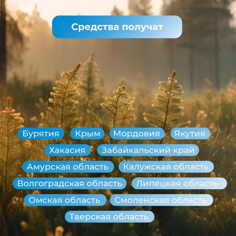 Крым получит дополнительное финансирование на развитие инфраструктуры для детского отдыха Крым получит дополнительное финансирование на развитие инфраструктуры для детского отдыха
