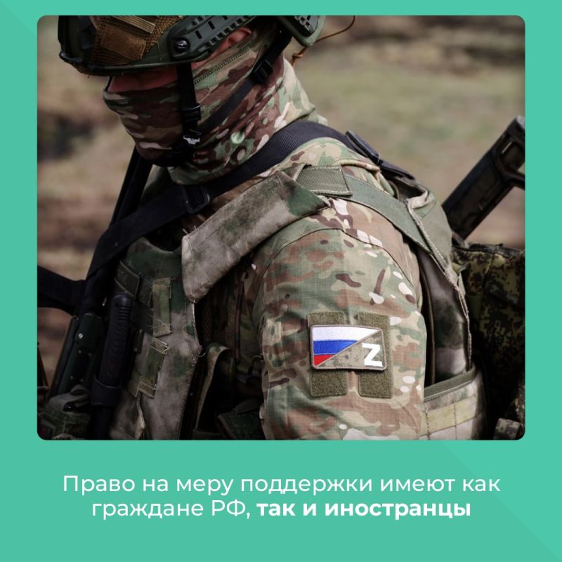 Граждане, заключившие с августа по декабрь 2024 года контракт с Минобороны России на участие в специальной военной операции, получат единовременную выплату в размере 800 тысяч рублей Граждане, заключившие с августа по декабрь 2024 года контракт с Минобороны России на участие в специальной военной операции, получат единовременную выплату в размере 800 тысяч рублей