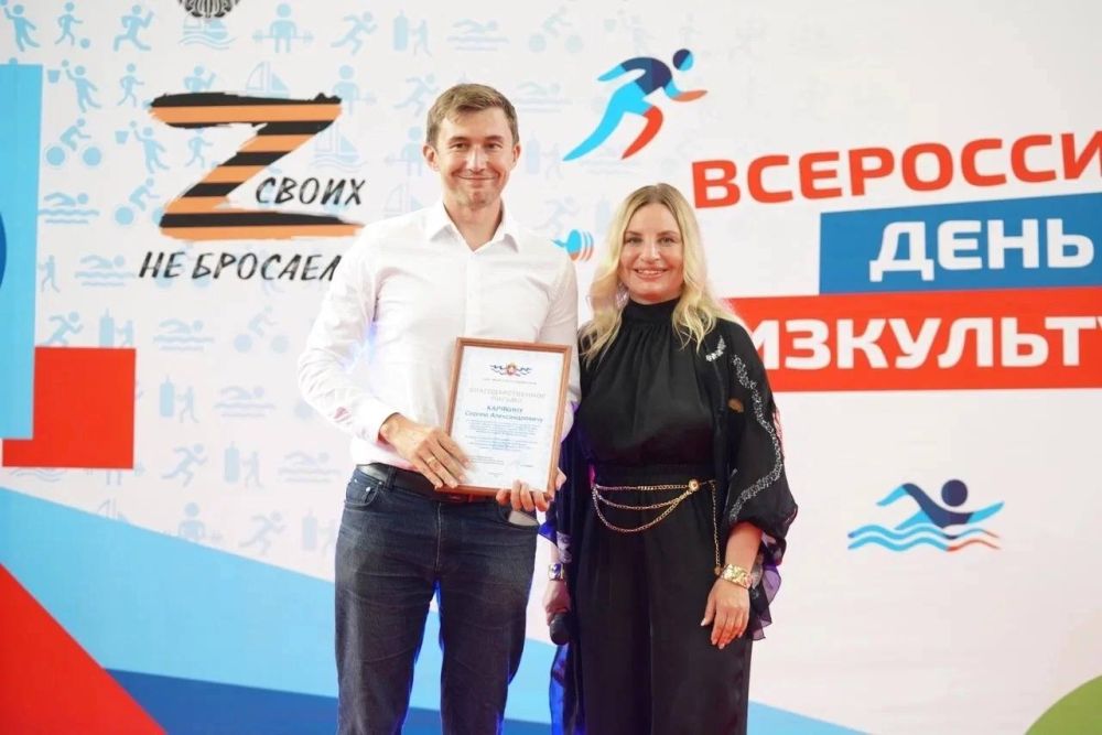 Ольга Торубарова: Поздравить спортсменов с Всероссийским Днем Физкультурника приехал российский шахматист, гроссмейстер, заслуженный мастер спорта, чемпион мира Сергей Александрович Карякин Ольга Торубарова: Поздравить спортсменов с Всероссийским Днем Физкультурника приехал российский шахматист, гроссмейстер, заслуженный мастер спорта, чемпион мира Сергей Александрович Карякин