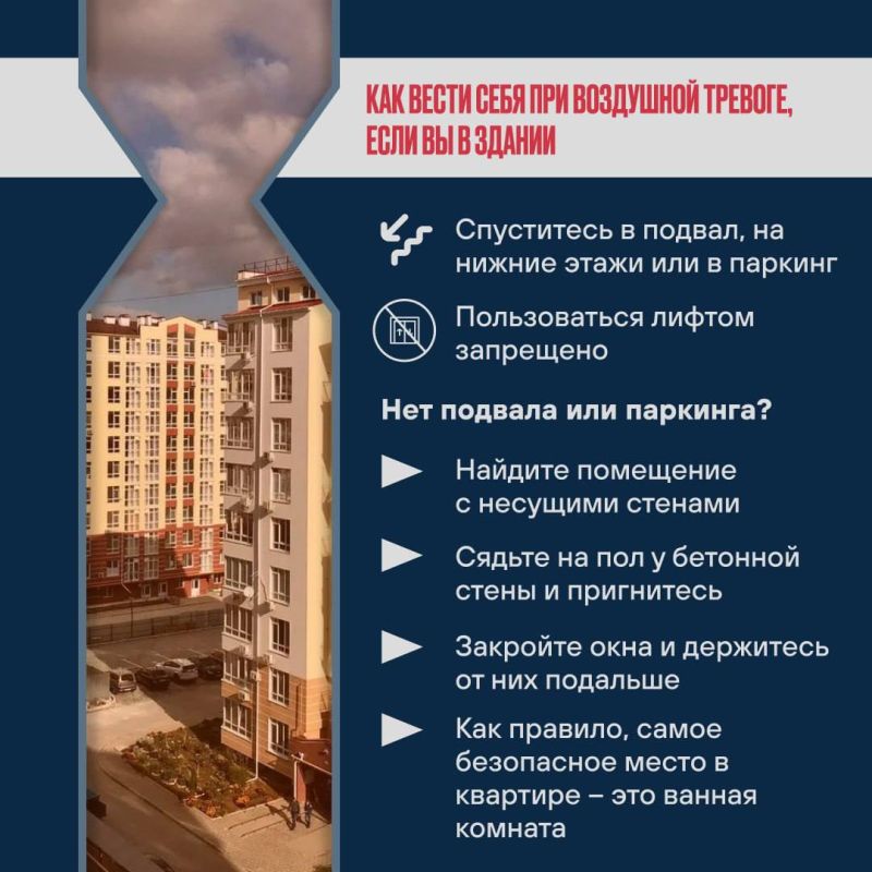 Воздушная тревога объявлена в Севастополе Воздушная тревога объявлена в Севастополе