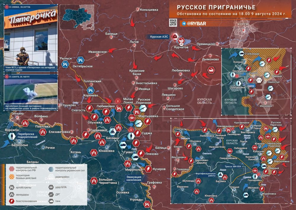 Хроника специальной военной операции Хроника специальной военной операции