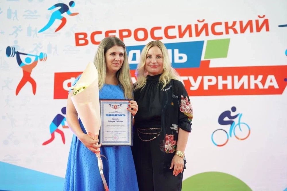 В Симферополе наградили лучших представителей сферы спорта В Симферополе наградили лучших представителей сферы спорта