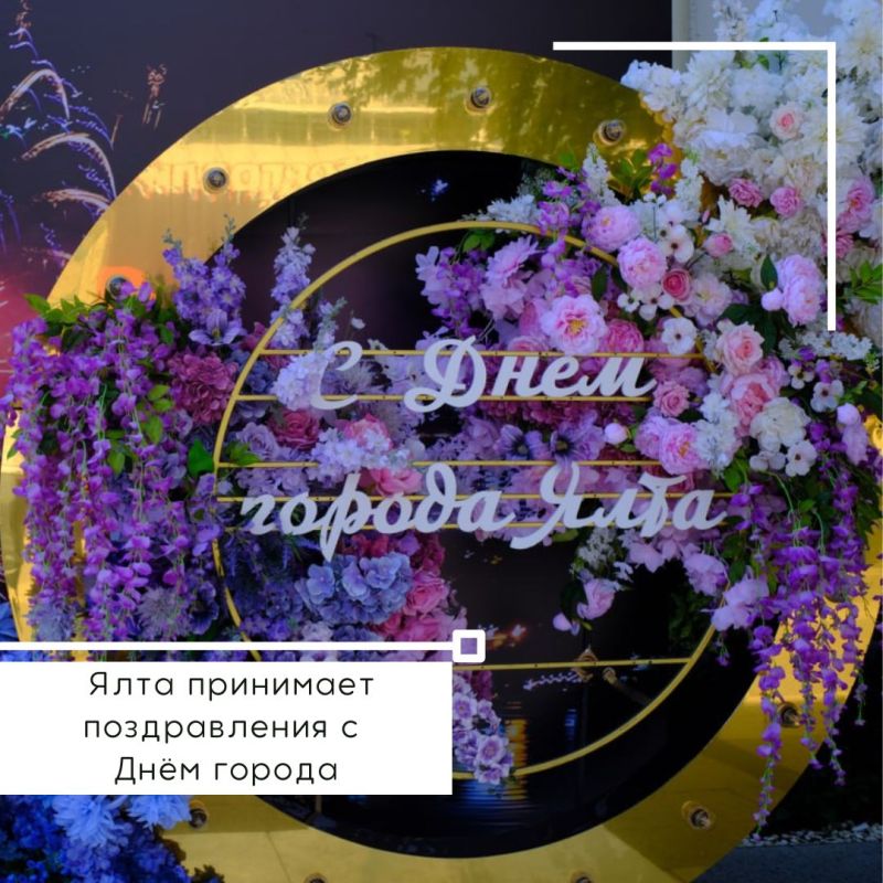 Янина Павленко: События уходящей недели. Вспоминаем главное, друзья Янина Павленко: События уходящей недели. Вспоминаем главное, друзья