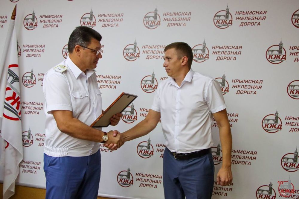 Работников КЖД поздравили с профессиональным праздником Работников КЖД поздравили с профессиональным праздником
