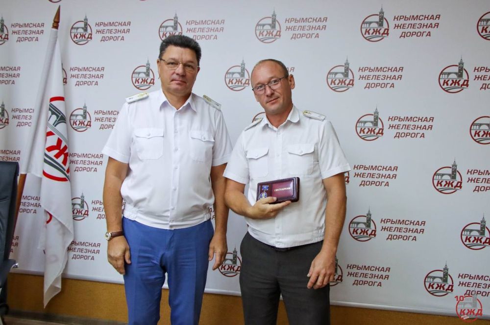 Работников КЖД поздравили с профессиональным праздником Работников КЖД поздравили с профессиональным праздником