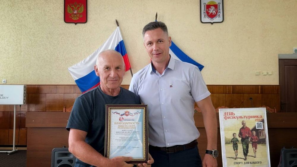 Александр Дудинов: Ежегодно во вторую субботу августа в России отмечают День физкультурника Александр Дудинов: Ежегодно во вторую субботу августа в России отмечают День физкультурника