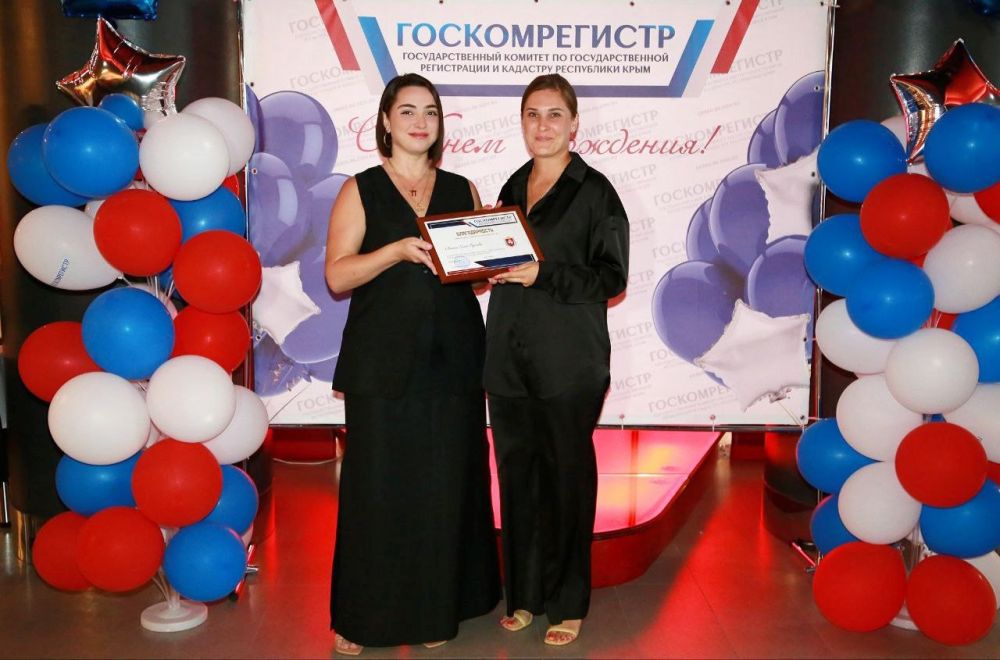 ГОСКОМРЕГИСТР ОТМЕТИЛ 10-ЛЕТНИЙ ЮБИЛЕЙ ГОСКОМРЕГИСТР ОТМЕТИЛ 10-ЛЕТНИЙ ЮБИЛЕЙ