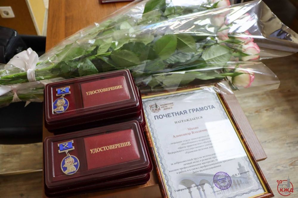 Работников КЖД поздравили с профессиональным праздником Работников КЖД поздравили с профессиональным праздником