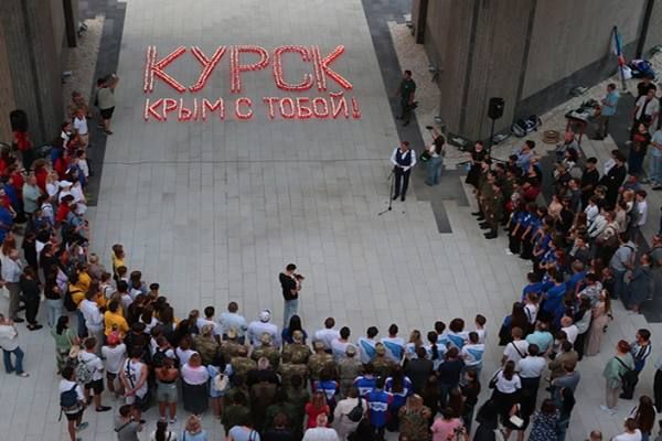 Курск, Крым с тобой!. @gs_rk82 Курск, Крым с тобой!. @gs_rk82