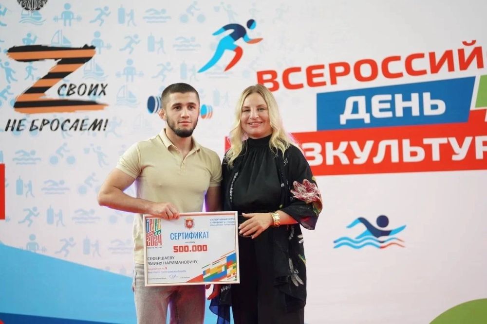 Ольга Торубарова: Победителям и призерам Игр БРИКС, а также их тренерам были вручены сертификаты на денежные выплаты за достигнутые результаты Ольга Торубарова: Победителям и призерам Игр БРИКС, а также их тренерам были вручены сертификаты на денежные выплаты за достигнутые результаты
