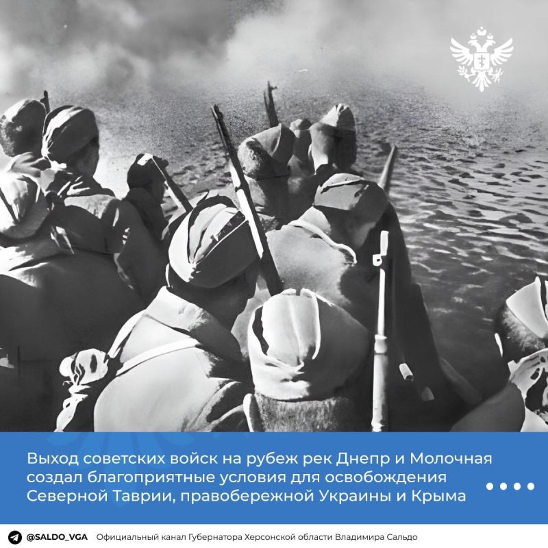 Владимир Сальдо: 13 августа 1943 года началась Донбасская стратегическая наступательная операция, в результате успеха которой советские войска завершили освобождение Донбасса Владимир Сальдо: 13 августа 1943 года началась Донбасская стратегическая наступательная операция, в результате успеха которой советские войска завершили освобождение Донбасса