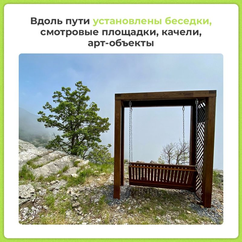 Если решили сходить в горы, выбирайте новый туристический маршрут «Тропа Палласа» Если решили сходить в горы, выбирайте новый туристический маршрут «Тропа Палласа»