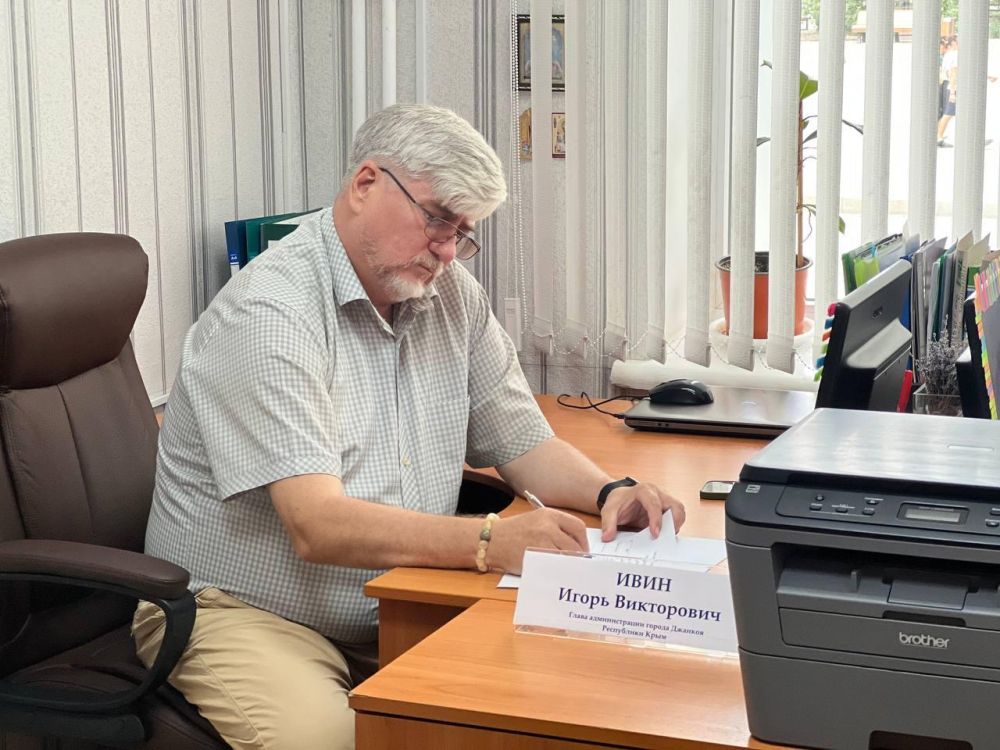 «Пути решения по всем вопросам есть, будем взаимодействовать с заявителями и планомерно их решать», – Игорь Ивин «Пути решения по всем вопросам есть, будем взаимодействовать с заявителями и планомерно их решать», – Игорь Ивин