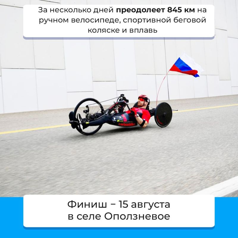 Параалимпиец Ярослав Святославский прибыл в Крым в рамках первого в России одиночного ультрамарафона «Импульс» Параалимпиец Ярослав Святославский прибыл в Крым в рамках первого в России одиночного ультрамарафона «Импульс»