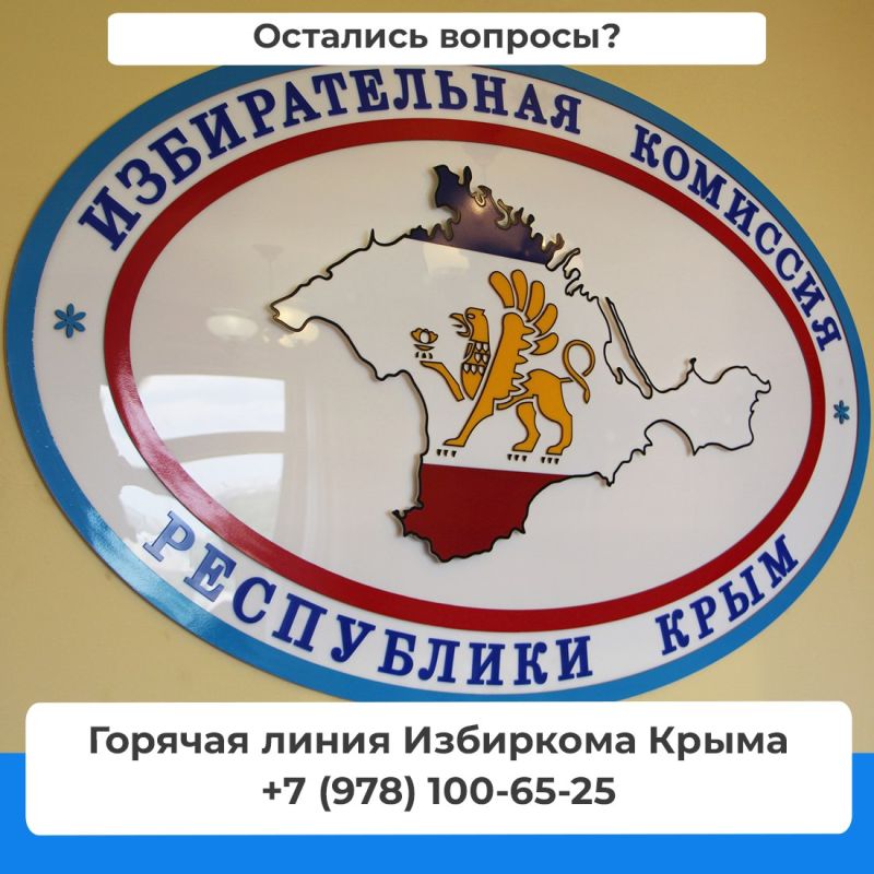 Что такое технология «Мобильный избиратель» и какие возможности она даёт на предстоящих выборах 6-8 сентября? Что такое технология «Мобильный избиратель» и какие возможности она даёт на предстоящих выборах 6-8 сентября?