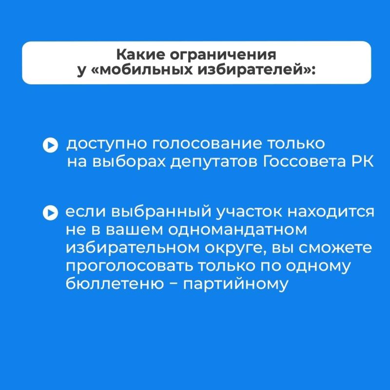 Александр Дудинов: Что такое технология «Мобильный избиратель» и какие возможности она даёт на предстоящих выборах 6-8 сентября? Александр Дудинов: Что такое технология «Мобильный избиратель» и какие возможности она даёт на предстоящих выборах 6-8 сентября?