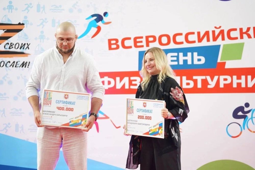 Ольга Торубарова: Победителям и призерам Игр БРИКС, а также их тренерам были вручены сертификаты на денежные выплаты за достигнутые результаты Ольга Торубарова: Победителям и призерам Игр БРИКС, а также их тренерам были вручены сертификаты на денежные выплаты за достигнутые результаты