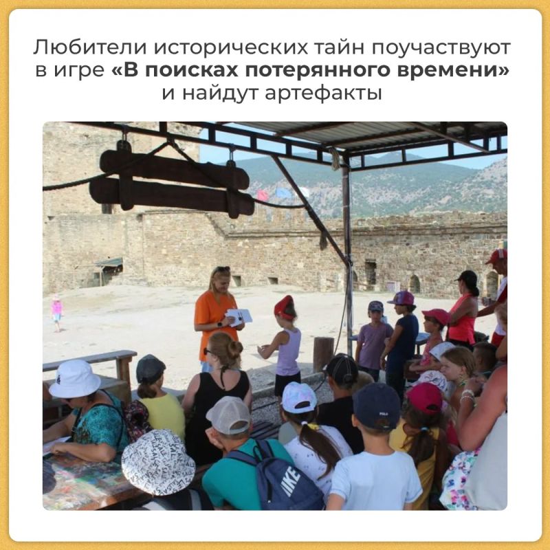 15 августа в музее-заповеднике «Судакская крепость» отметят один из важнейших праздников исторического сообщества — День археолога 15 августа в музее-заповеднике «Судакская крепость» отметят один из важнейших праздников исторического сообщества — День археолога