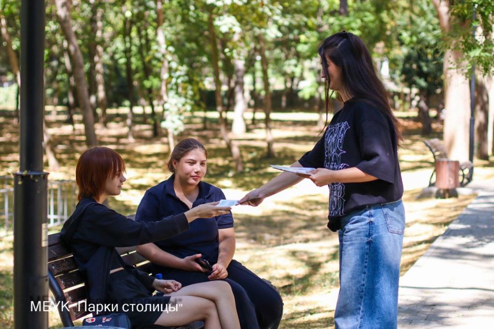 Акция «Научись ценить себя» прошла сегодня в Детском парке Акция «Научись ценить себя» прошла сегодня в Детском парке