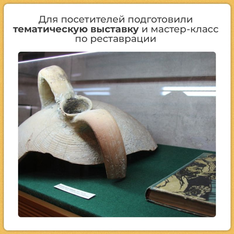 15 августа в музее-заповеднике «Судакская крепость» отметят один из важнейших праздников исторического сообщества — День археолога 15 августа в музее-заповеднике «Судакская крепость» отметят один из важнейших праздников исторического сообщества — День археолога