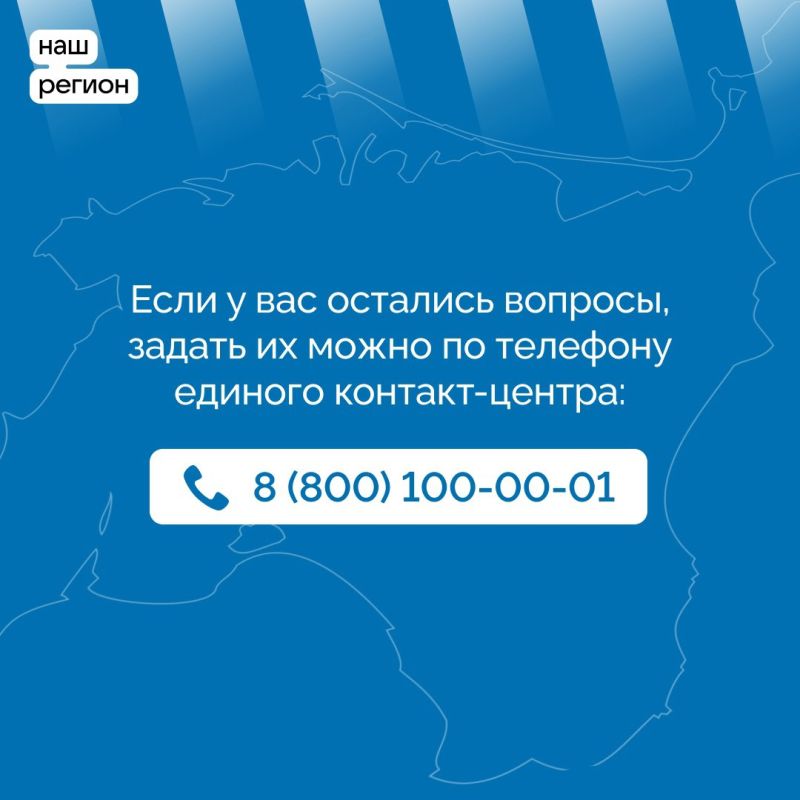 С начала года СФР назначил пенсии более 12,5 тысячам крымчан С начала года СФР назначил пенсии более 12,5 тысячам крымчан