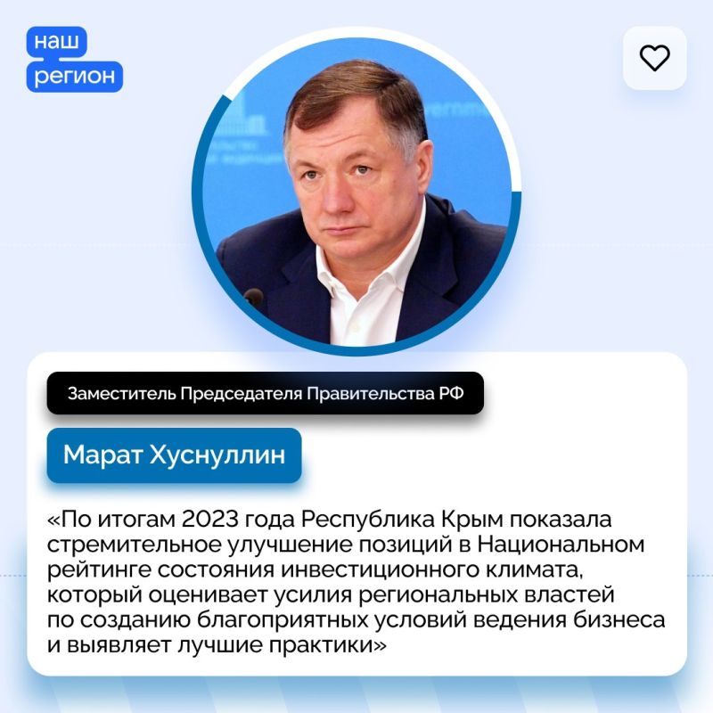 За 10 лет в экономику Крыма привлечено более 1,7 триллиона рублей инвестиций За 10 лет в экономику Крыма привлечено более 1,7 триллиона рублей инвестиций