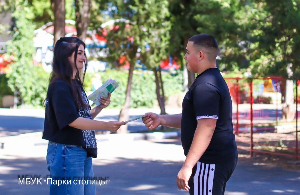 Акция «Научись ценить себя» прошла сегодня в Детском парке Акция «Научись ценить себя» прошла сегодня в Детском парке