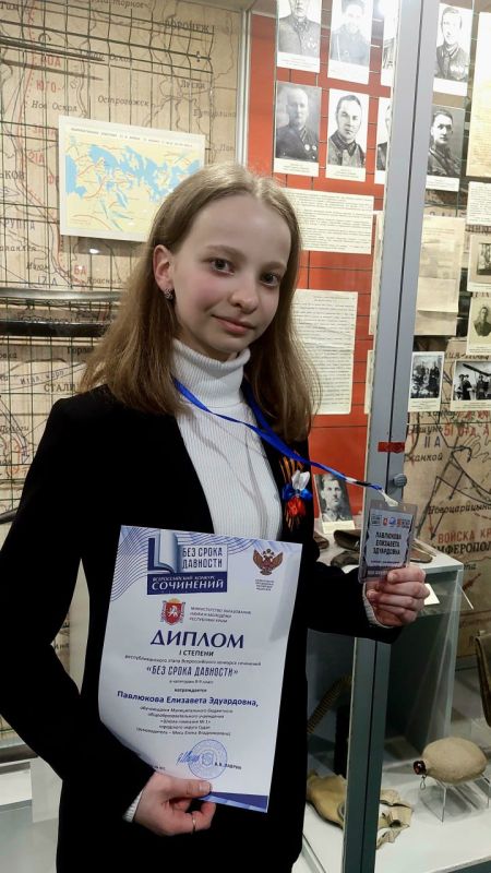 Ученица судакской школы-гимназии №1 принимает участие в проекте «Без срока давности» на базе "Артека" Ученица судакской школы-гимназии №1 принимает участие в проекте «Без срока давности» на базе "Артека"