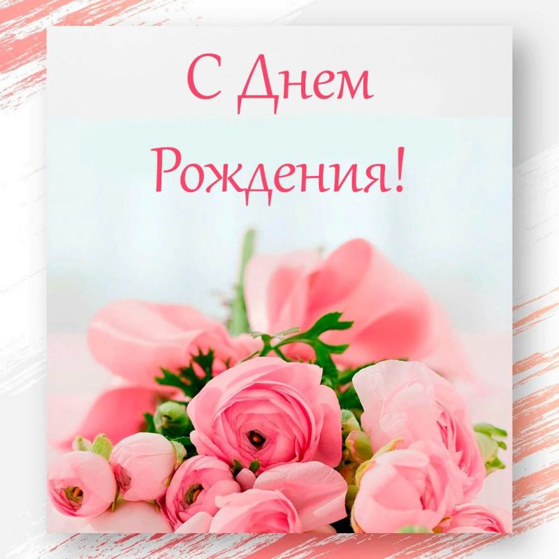 Ольга Урайкина: Сегодня свой день рождения отмечает глава администрации Долинненского сельского поселения Гаевая Светлана Александровна Ольга Урайкина: Сегодня свой день рождения отмечает глава администрации Долинненского сельского поселения Гаевая Светлана Александровна