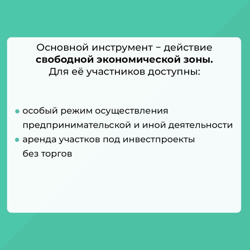 С момента воссоединения Крыма с Российской Федерацией в регион привлечено более 1,7 трлн рублей инвестиций С момента воссоединения Крыма с Российской Федерацией в регион привлечено более 1,7 трлн рублей инвестиций