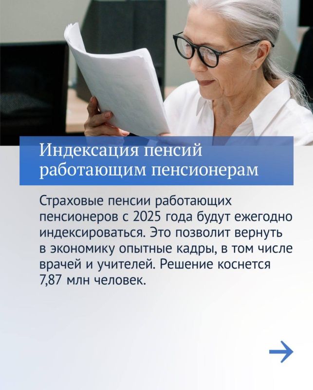 Владимир Немцев: Главные итоги шестой сессии Государственной Думы Российской Федерации Владимир Немцев: Главные итоги шестой сессии Государственной Думы Российской Федерации