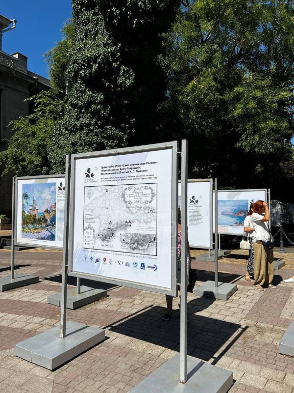 В Симферополе открылась выставка, посвященная 225-летию со дня рождения Александра Пушкина В Симферополе открылась выставка, посвященная 225-летию со дня рождения Александра Пушкина