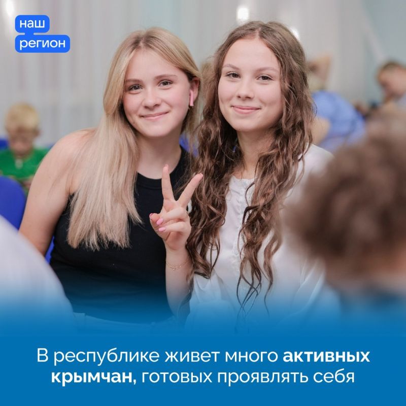 Государство продолжает поддержку молодежи Государство продолжает поддержку молодежи