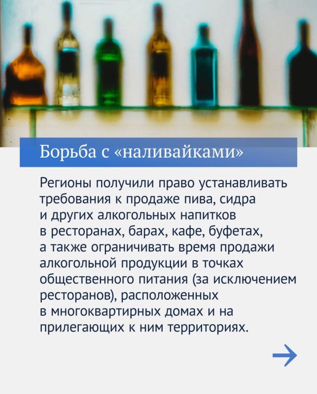 Владимир Немцев: Главные итоги шестой сессии Государственной Думы Российской Федерации Владимир Немцев: Главные итоги шестой сессии Государственной Думы Российской Федерации