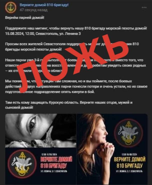 Михаил Развожаев: . Уважаемые севастопольцы! В очередной раз хочу напомнить, что одновременно со специальной военной операцией идет информационная война Михаил Развожаев: . Уважаемые севастопольцы! В очередной раз хочу напомнить, что одновременно со специальной военной операцией идет информационная война