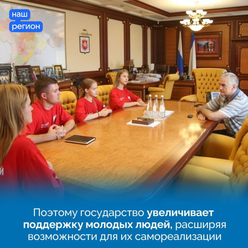 Государство продолжает поддержку молодежи Государство продолжает поддержку молодежи