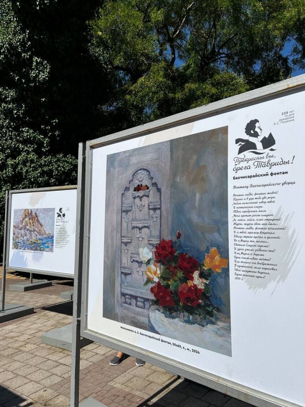 В Симферополе открылась выставка, посвященная 225-летию со дня рождения Александра Пушкина В Симферополе открылась выставка, посвященная 225-летию со дня рождения Александра Пушкина