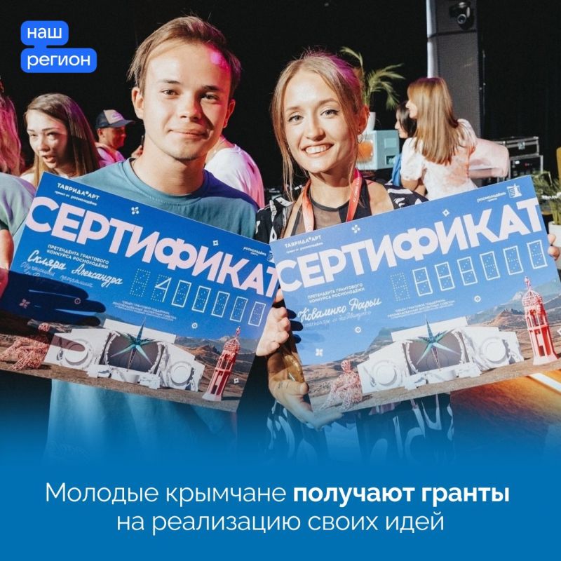 Государство продолжает поддержку молодежи Государство продолжает поддержку молодежи