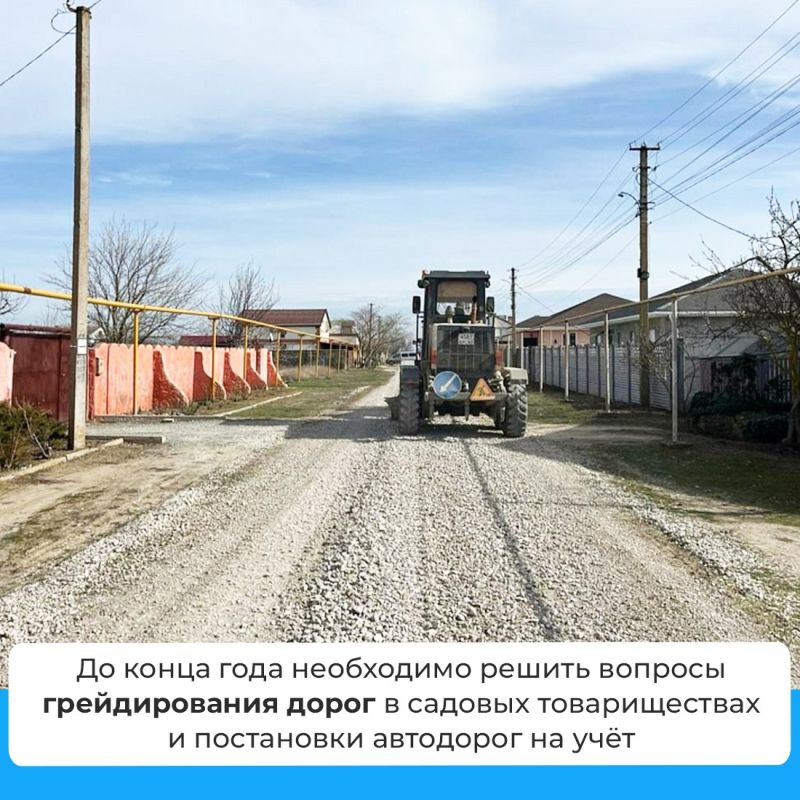 Сергей Аксёнов провёл совещание с главами администраций муниципальных образований Сергей Аксёнов провёл совещание с главами администраций муниципальных образований