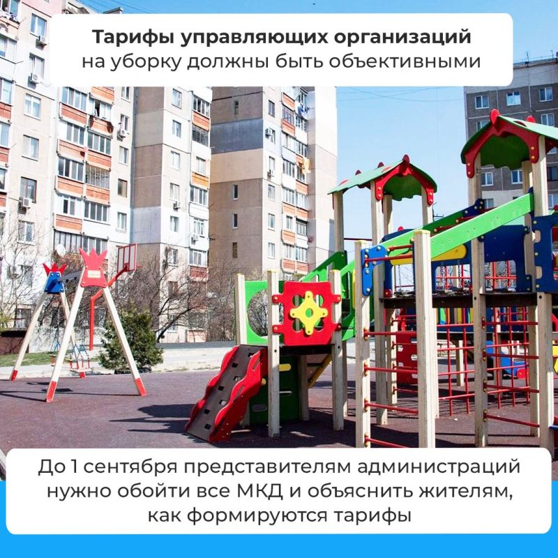 Сергей Аксёнов провёл совещание с главами администраций муниципальных образований Сергей Аксёнов провёл совещание с главами администраций муниципальных образований