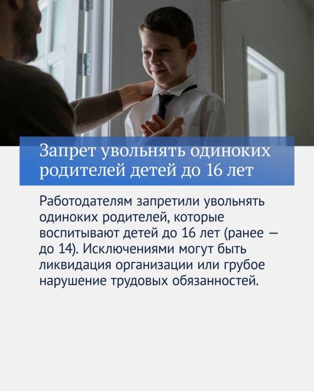 Владимир Немцев: Главные итоги шестой сессии Государственной Думы Российской Федерации Владимир Немцев: Главные итоги шестой сессии Государственной Думы Российской Федерации