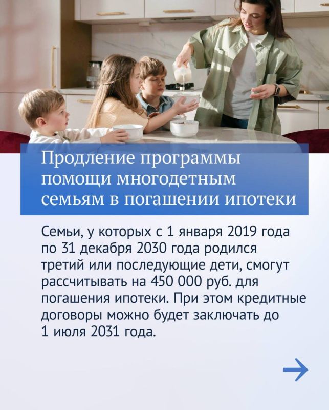 Владимир Немцев: Главные итоги шестой сессии Государственной Думы Российской Федерации Владимир Немцев: Главные итоги шестой сессии Государственной Думы Российской Федерации