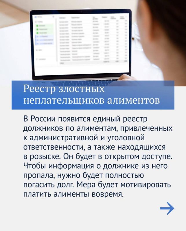Владимир Немцев: Главные итоги шестой сессии Государственной Думы Российской Федерации Владимир Немцев: Главные итоги шестой сессии Государственной Думы Российской Федерации