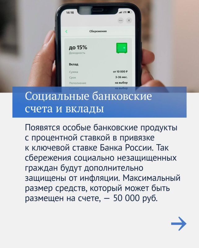 Владимир Немцев: Главные итоги шестой сессии Государственной Думы Российской Федерации Владимир Немцев: Главные итоги шестой сессии Государственной Думы Российской Федерации