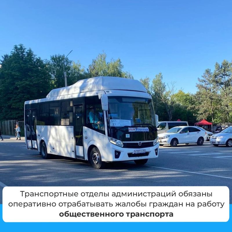 Сергей Аксёнов провёл совещание с главами администраций муниципальных образований Сергей Аксёнов провёл совещание с главами администраций муниципальных образований