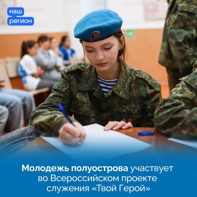 Государство продолжает поддержку молодежи Государство продолжает поддержку молодежи