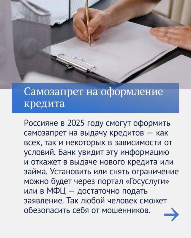 Владимир Немцев: Главные итоги шестой сессии Государственной Думы Российской Федерации Владимир Немцев: Главные итоги шестой сессии Государственной Думы Российской Федерации